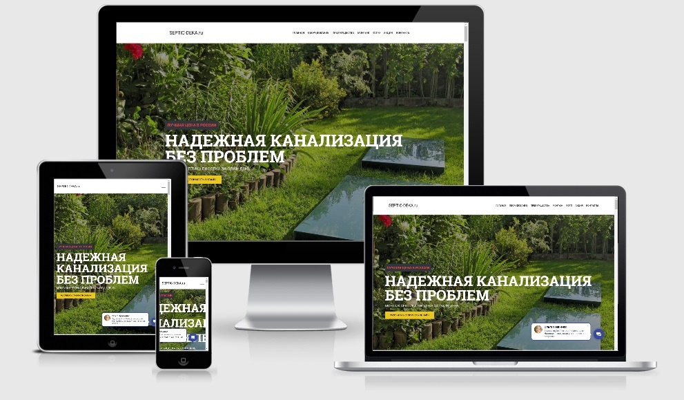 Лендинг пейдж Panteon WS Lux